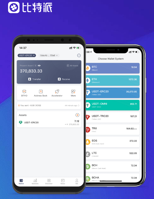 八年